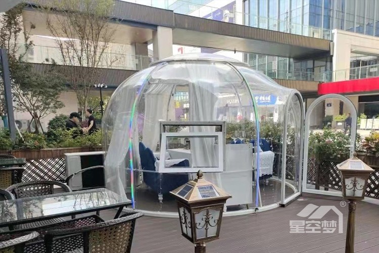 PC星空泡泡屋