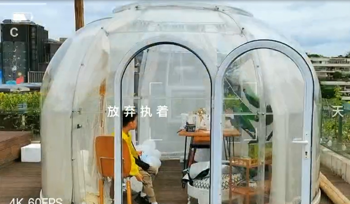 11杭州西湖星空房3.jpg