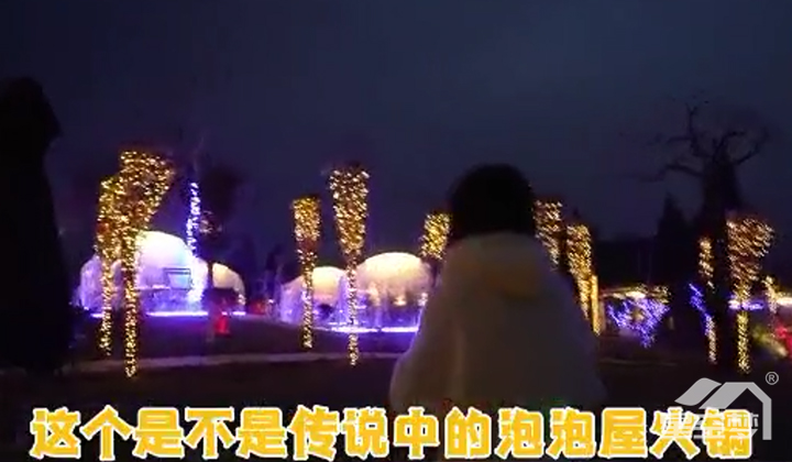 以星空梦星空屋打造的户外特色火锅