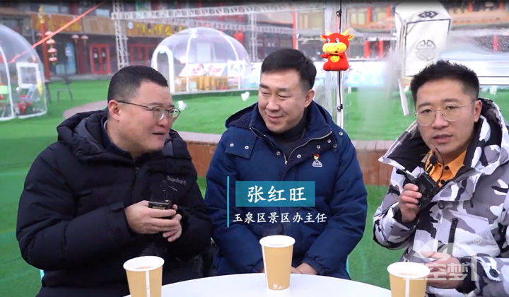 星空梦星空屋字啊内蒙古呼和浩特玉泉区大召广场的应用