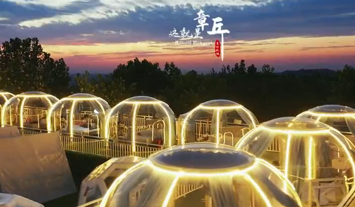 济南七星台星空泡泡屋 济南七星台星空泡泡屋